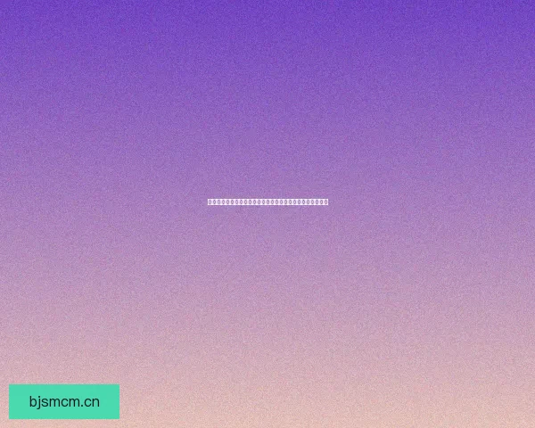 潜入迷雾，解锁心动：海角迷雾短剧下载，你的专属浪漫剧场