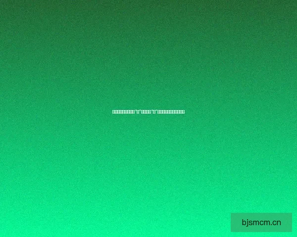 蜜桃影视网：不止于“桃”，更在于“品”——你的专属影迷宝藏库